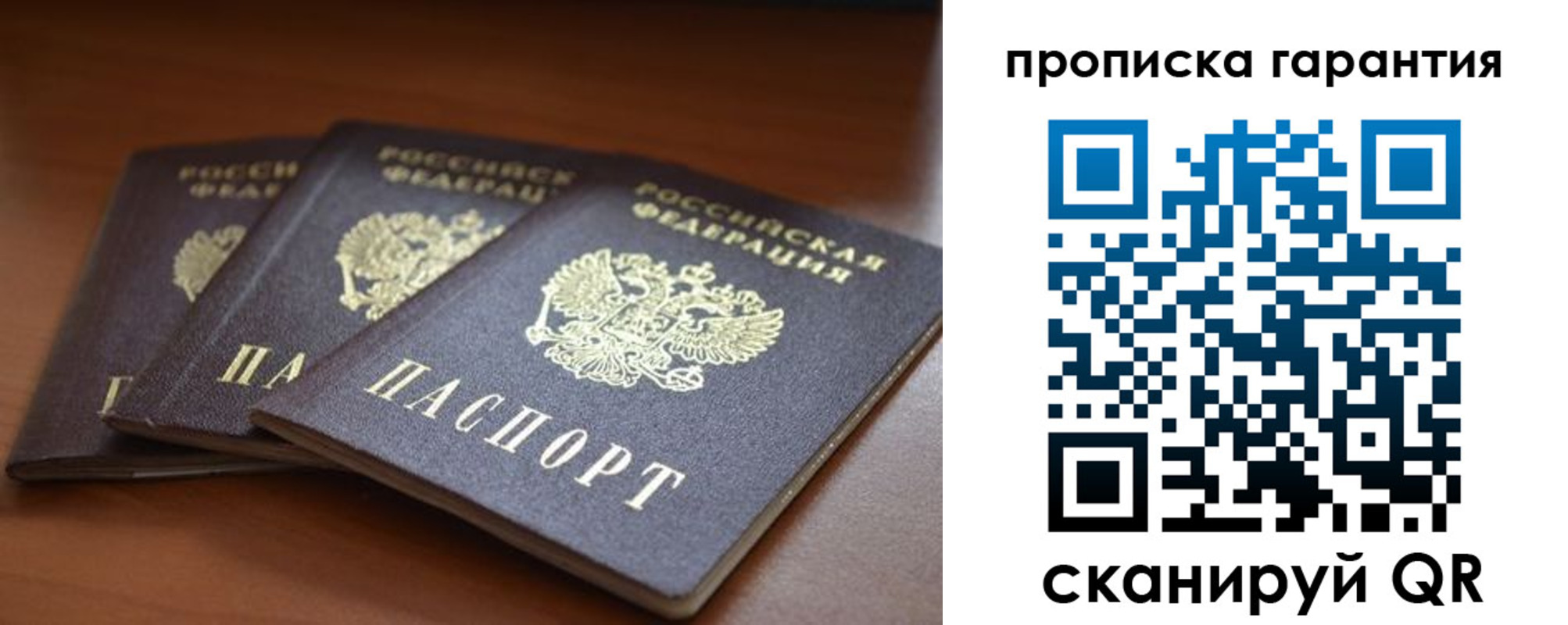 пропишу в квартире в Усть-Лабинске