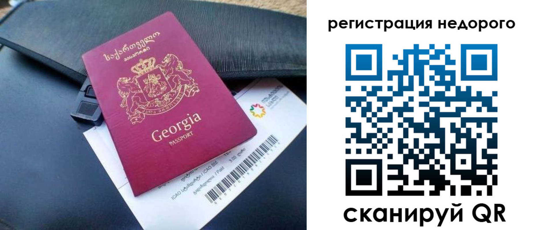 прописка паспорт в Усть-Лабинске