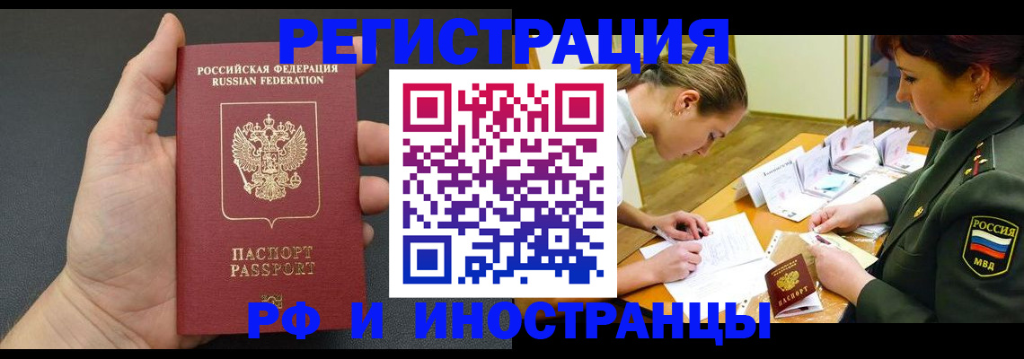 найти адрес прописки в Усть-Лабинске