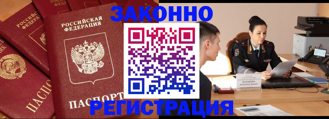 регистрация для школы в Усть-Лабинске